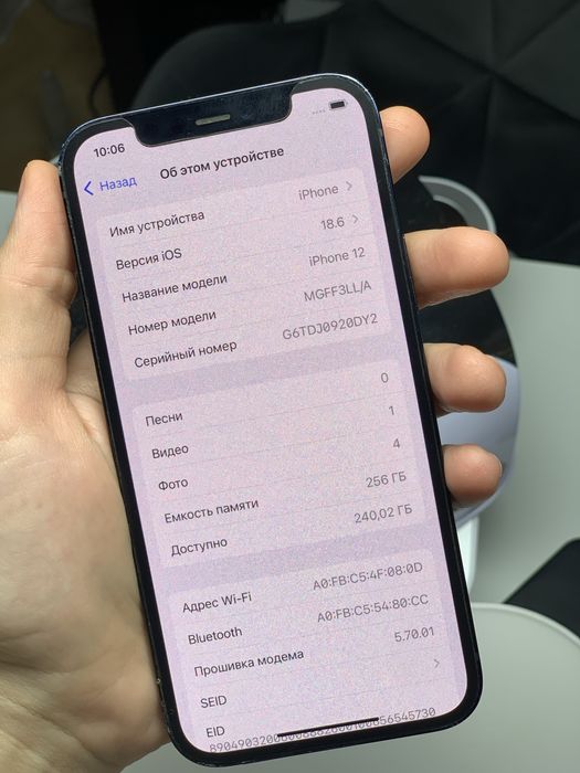 Apple Iphone 12 256G