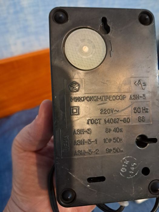 Компрессор для аквариума