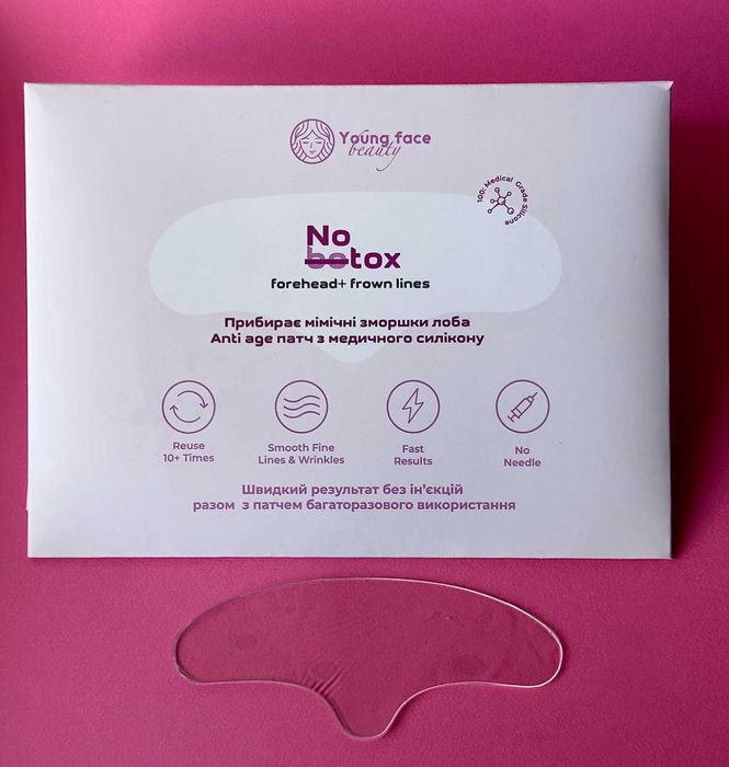 Багаторазові силиконові патчі від зморшок на лобі
