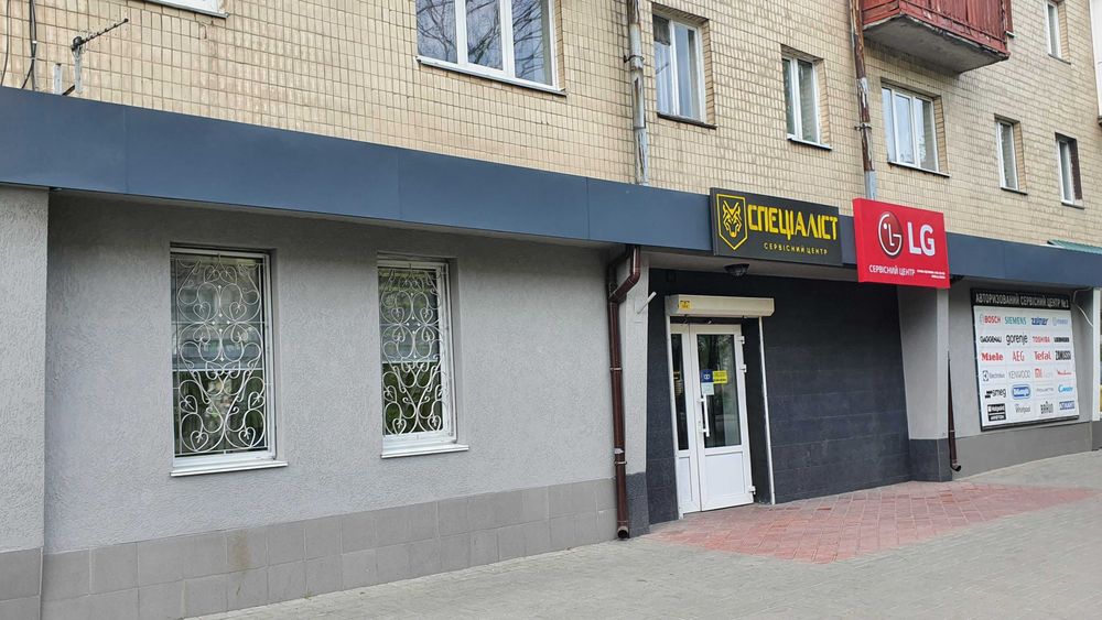 Ремонт кавоварок, кавомашин KRUPS, BOSCH, SIEMENS Безкоштовний виїзд