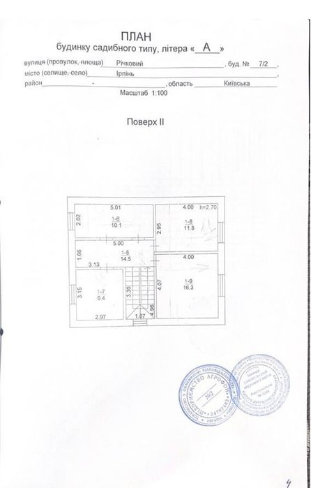Терміново! Готовий будинок в Ірпені за ціною квартири 115000$