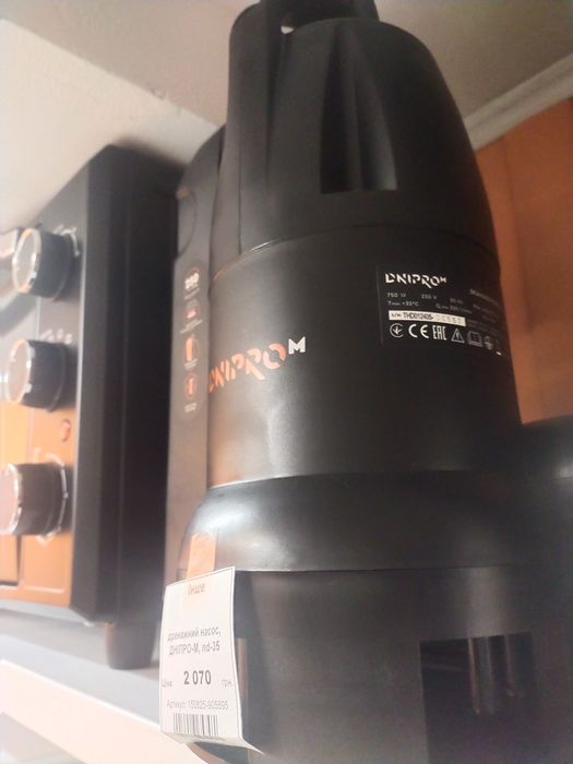 Дренажный насос Dnipro-m nd-35 новый!