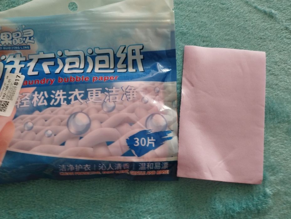 Продам салфетки для прання