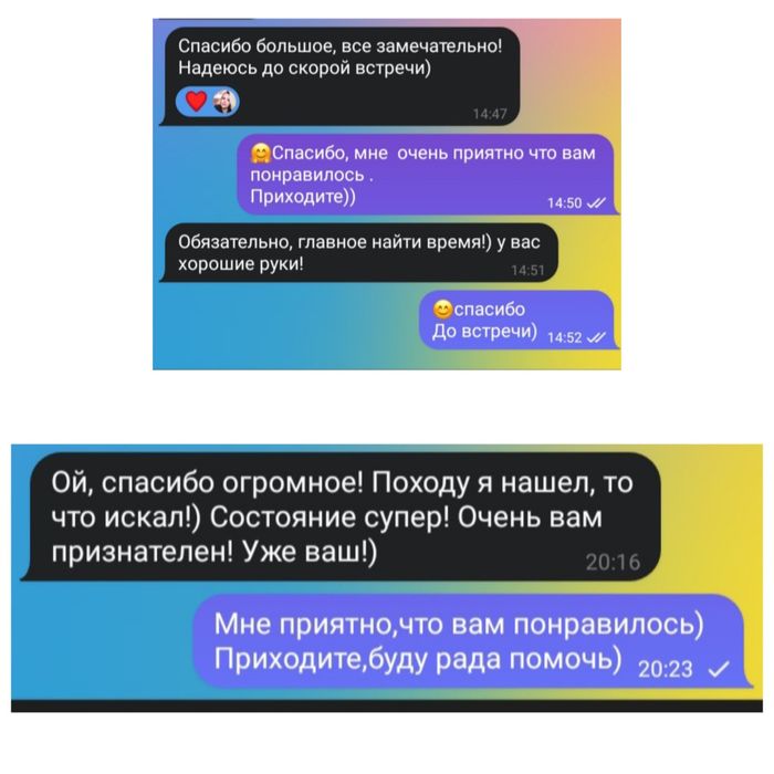 Проф.массаж Харьков .ХТЗ