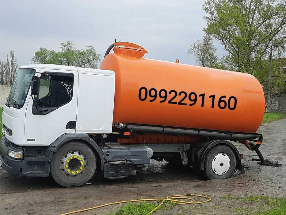 Септики. Вигрібні ями Будівельні роботи, Гідроізоляції