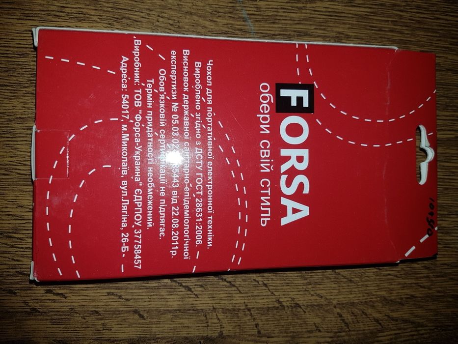 Чехол для HTC  Desire V черный