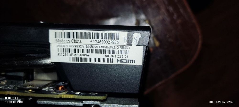 Продам rx4570 на 4гб