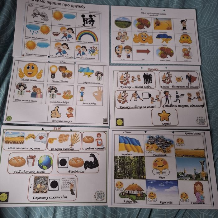 Віршики по картинках, Вірші мнемотехніка