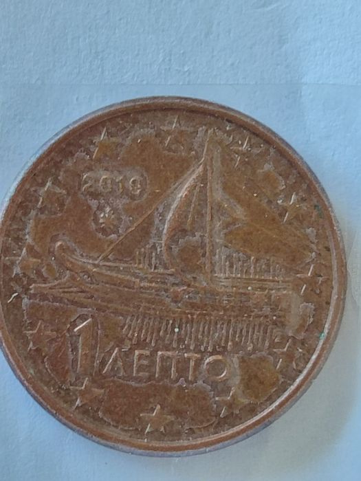 Moedas raras 2€, 1 e 2 cêntimos