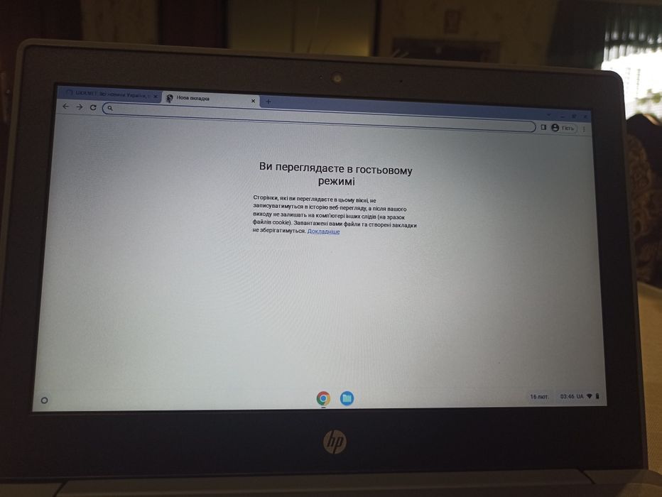 Hp ChromeBook 11 G8EE 11.6" HD