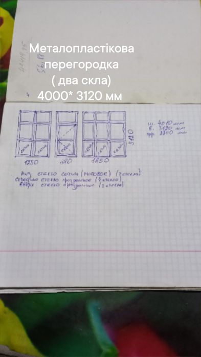 Двери балконные 660*2190 мм, открытие вправо+ прлветривание