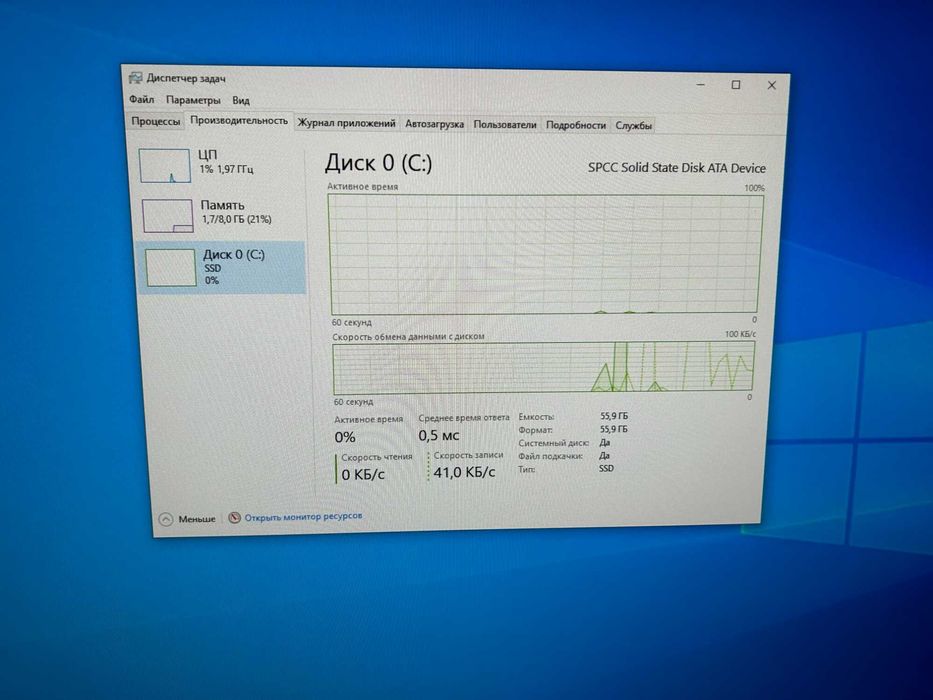 Компьютер 4 ядра Intel / 8 Gb ОЗУ / SSD / Windows 10