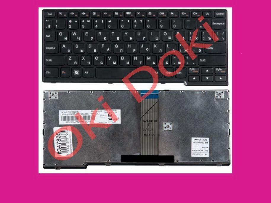 Клавиатура LENOVO S10-3 S10-3s S100 S110; S206 S110 S200 Леново кулер
