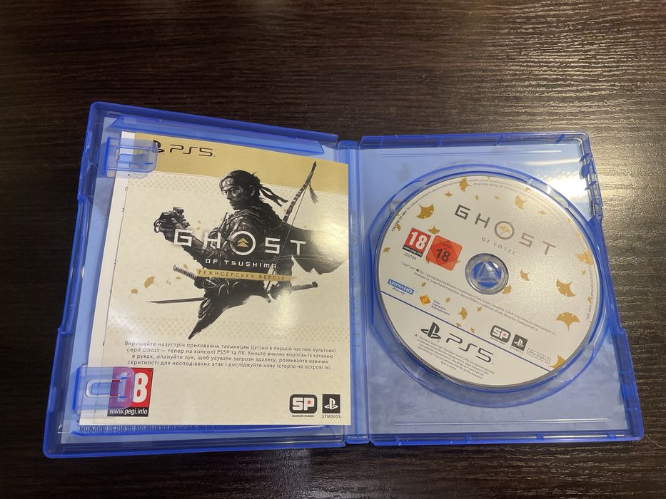 Диск Ghost of Yotei PS5