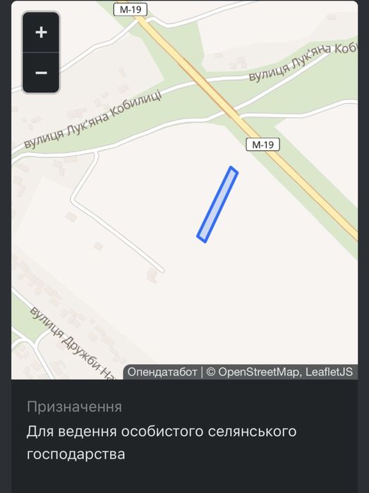 Продаж земельної ділянки в Чагрі