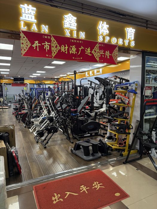 Замовлення з Таобао, 1688, посередник з Китаєм, Баєр