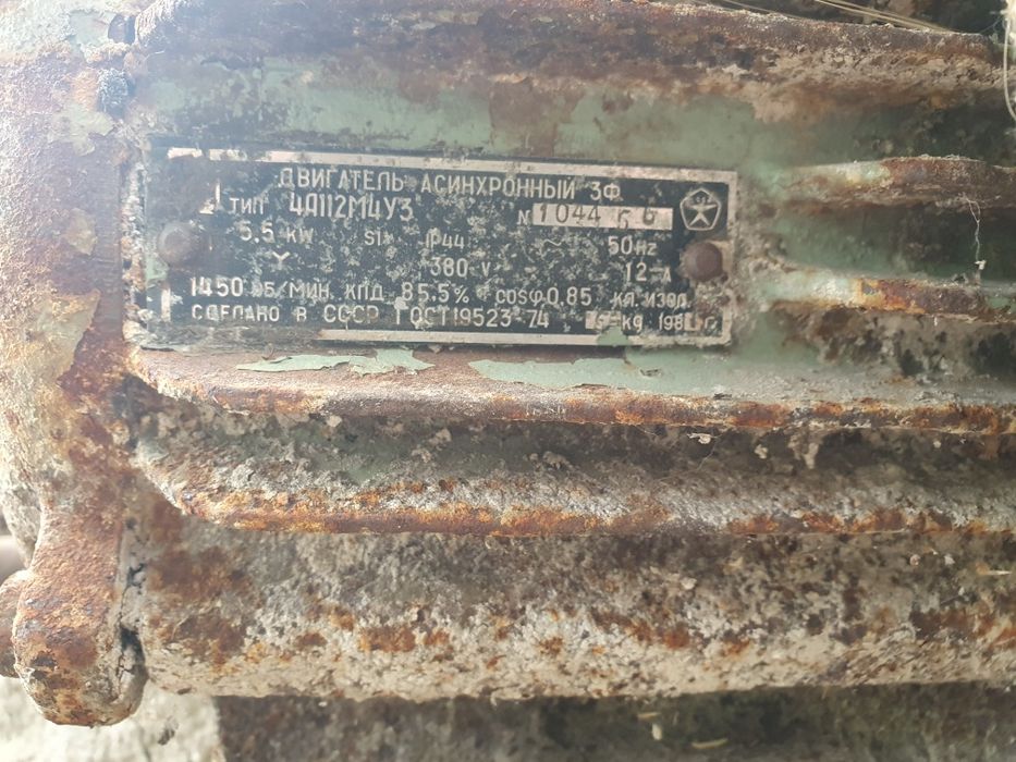 Продам, крупорушку,зернодробілку.