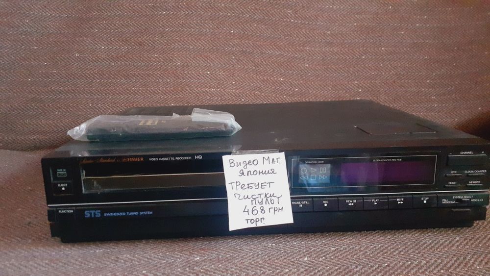 Видеомагнитофон ,