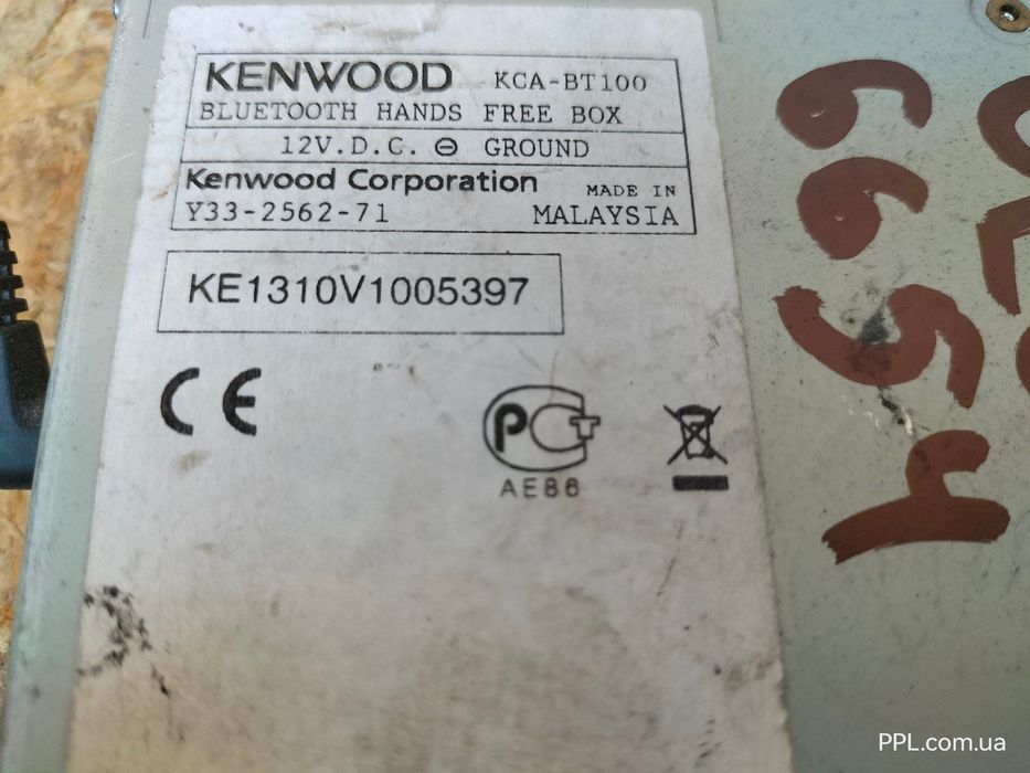 Kenwood KCA-BT100 блок управления модуль Bluetooth