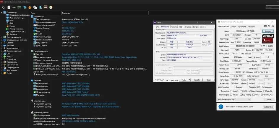Производительный комплект Asus A68HM-PLUS AMD A8-5500 4 ядра 8Gb RAM
