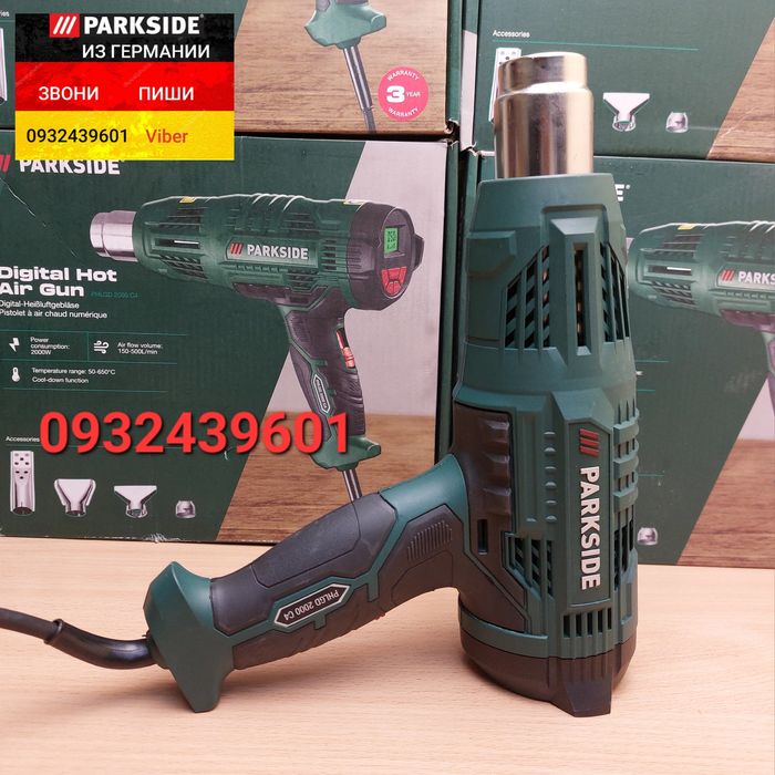 НОВЫЙ Цифровой строительный промышленный фен из ГЕРМАНИИ PHLGD 2000 D5