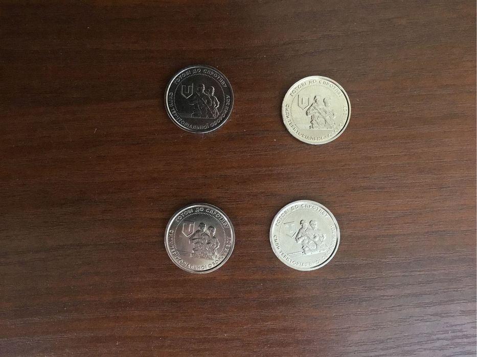 Обміняю наявні монети ЗСУ один до одного на інші види з цієї колекції