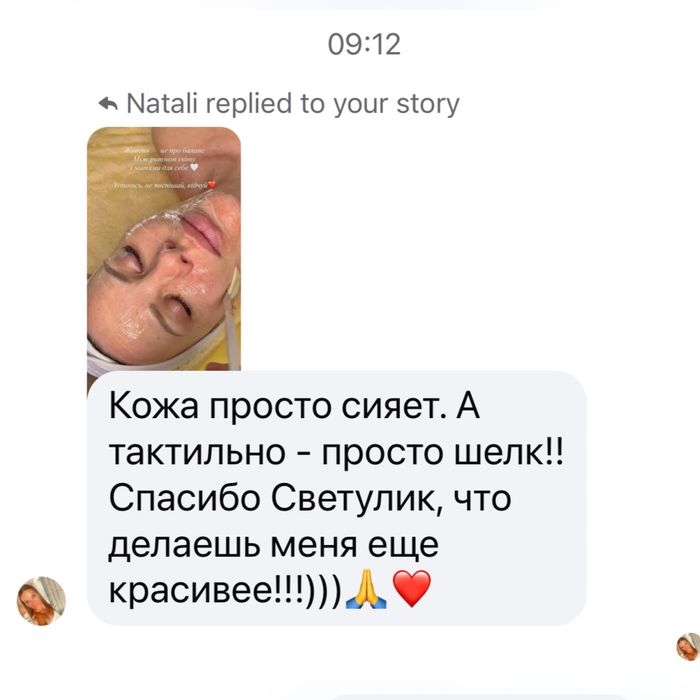 Косметолог Оболонь | Догляди з масажем обличчя, мікроструми, чистка обличчя