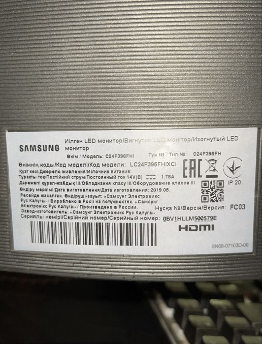 Монітор ігровий вигнутий SAMSUNG Curved 23.5 C24F396F