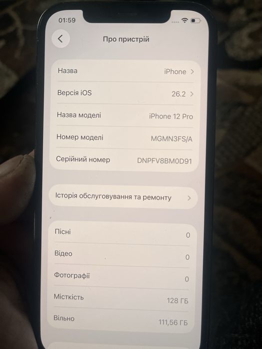 Продам Iphome 12 pro неверлок
