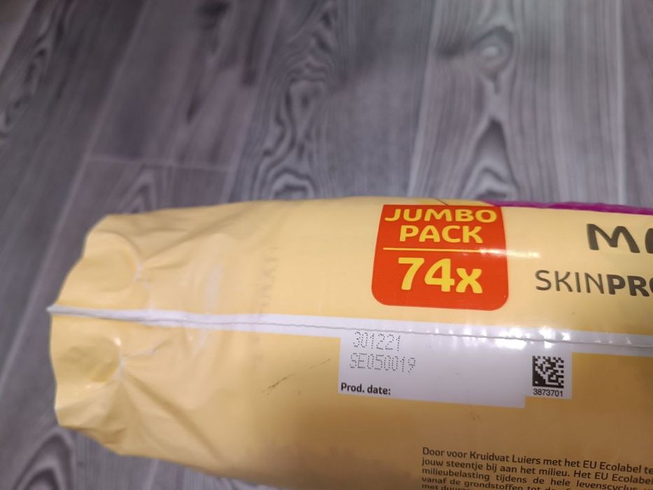 Продам подгузники Крудвард