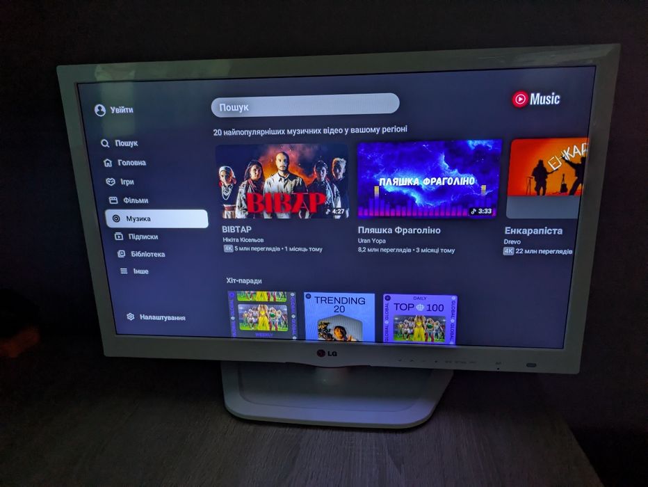 Lg 26" Full HD  SMART WIFI 26LN467U