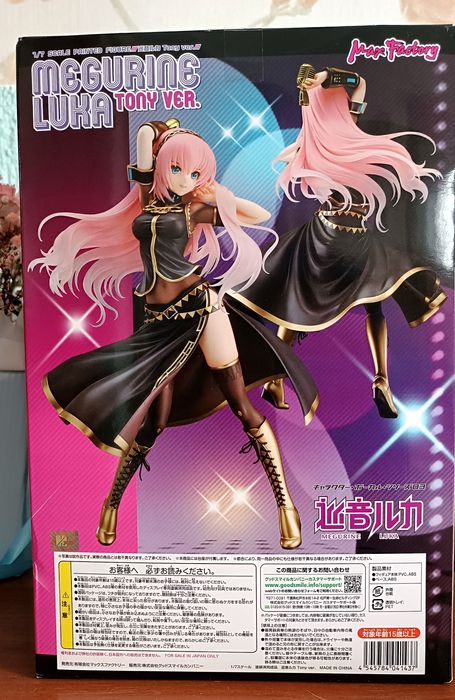 Megurine Luka Tony ver / vocaloid / аніме фігурка  / вокалоїд
