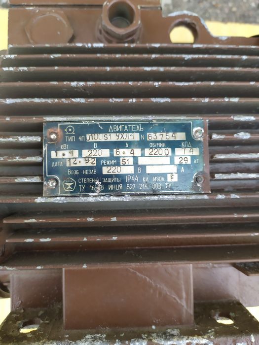 Продам элекродвигателя постоянного тока