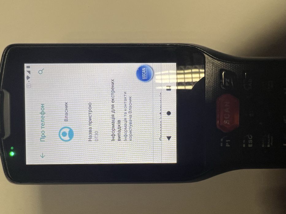 Термінал збору даних Urovo DT30 (2D Zebra SE4710, Android 9,4G, IP67)