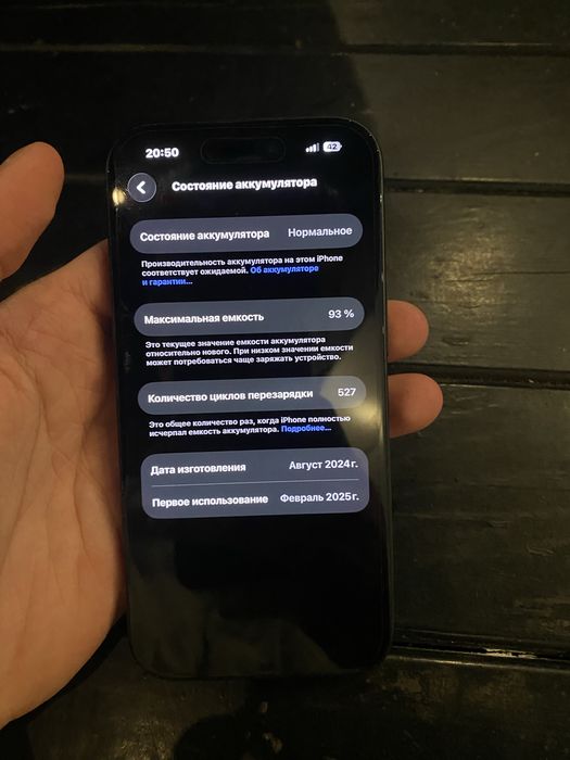 Айфон 15 iphone 15