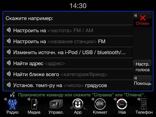 Русификация Прошивка Навигация Uconnect Jeep Dodge Chrysler Maserati