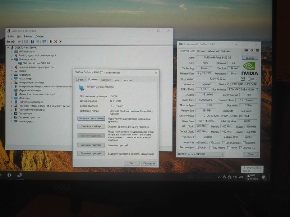 Не дорого, GeForce 9400 GT 1Gb !