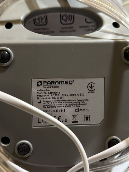 Небулайзер paramed compact+ в ідеальному стані