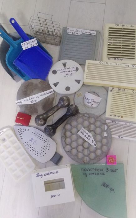 Эксклюзив времен СССР