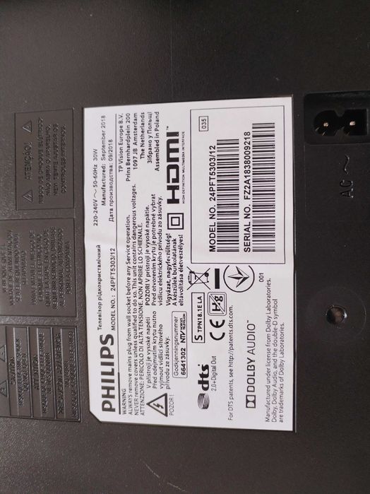 Televisor Philips 24 Dolby Digital