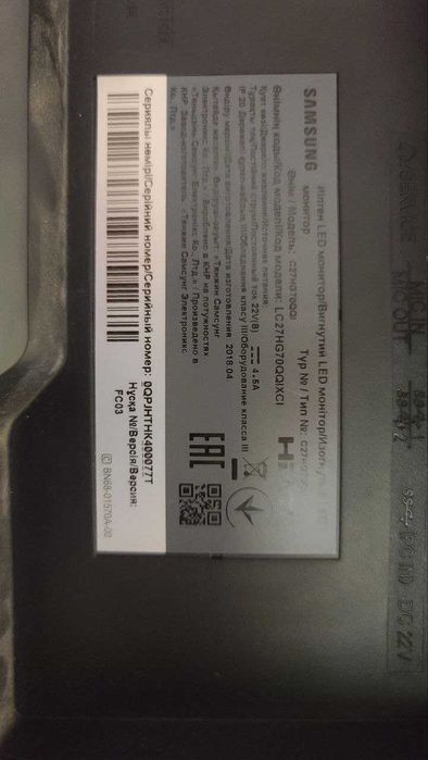 Монітор 26.9 Samsung QLED Curved (LC27HG70QQIXCI) HDR - 144 Гц - 1440p