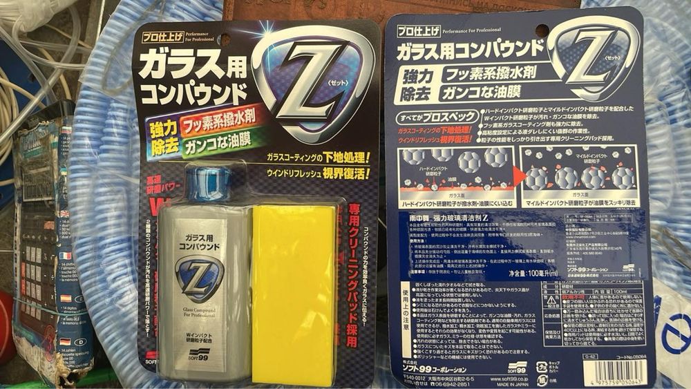 Абразивний очисник Compound Z | Roll On | Антидощ  SOFT99 GLACO Ultra