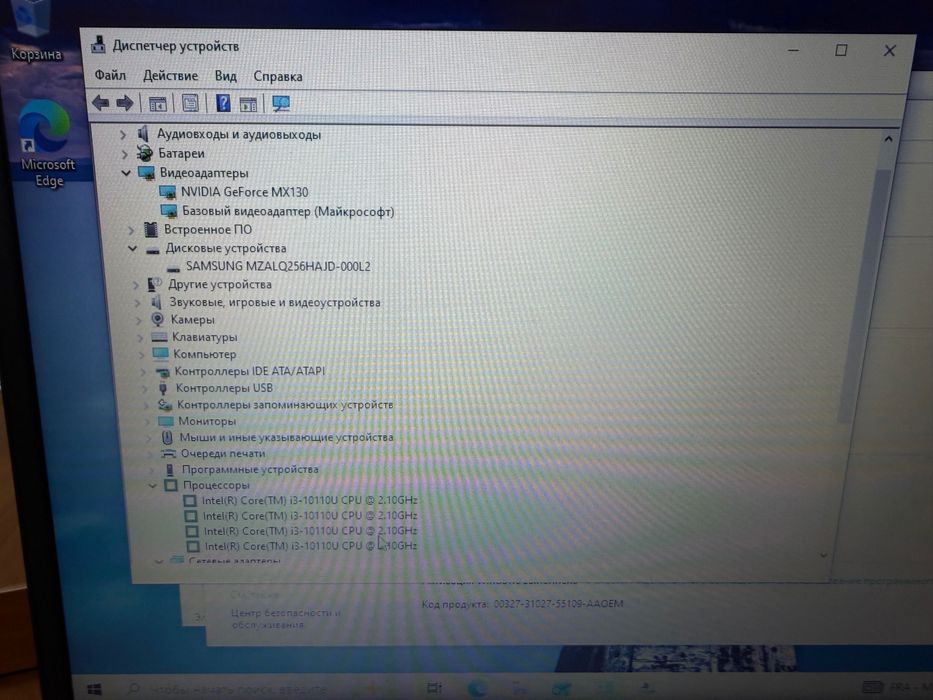 Ноутбук Lenovo Ideapad 3 15IML05 (i3-10110U | 4Gb | 256Gb SSD | Nvidia MX130) 2Gb