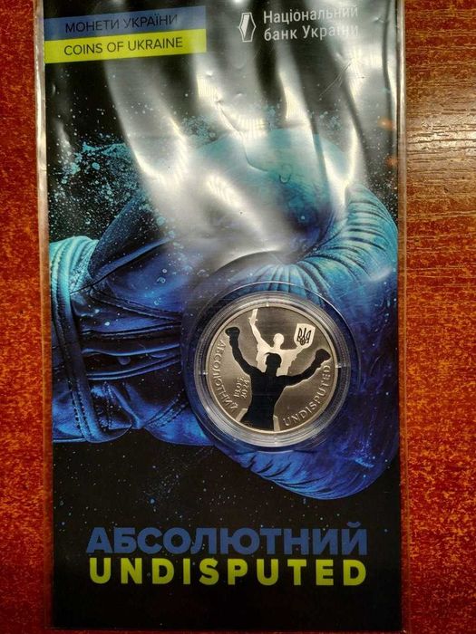 Монети з срібла та нейзильберу