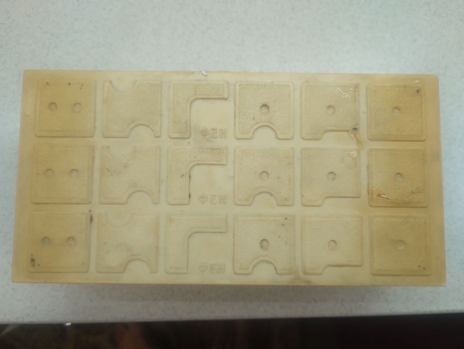 Фен з радянськогих часів