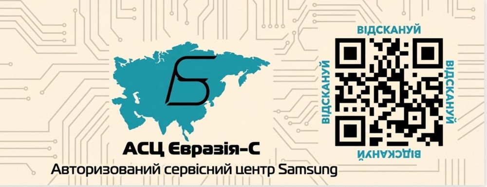Ремонт телефонів та іншої техніки Samsung, iPhone и др. Заміна скла дисплея.