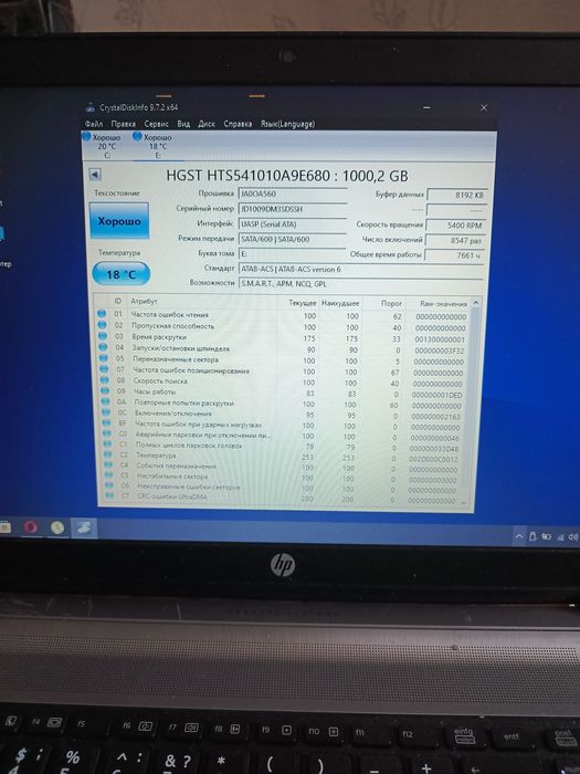 Зовнішній диск 1 Терабайт  1Тб , 1000гб usb 3.0  HGST