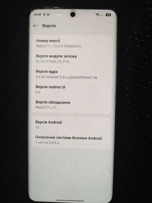 Realme 11 Pro 5 G