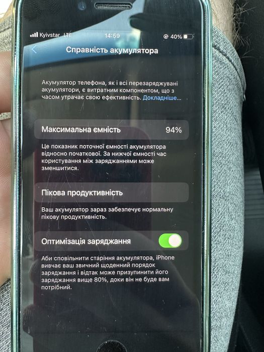 Iphone 7/32gb, Айфон 7 32гб