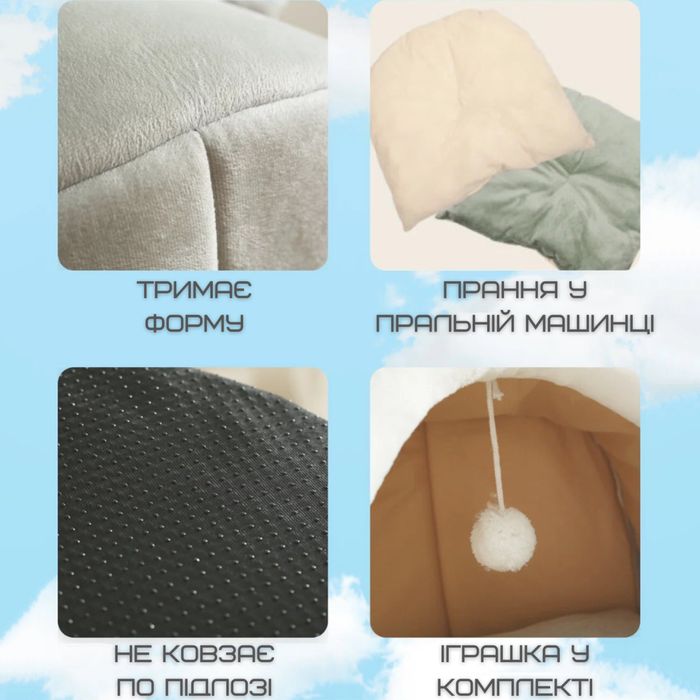 Будиночок для котика,домашнього улюбленця